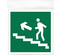 Наклейка Контур Лайн 200х200 Выход налево вверх 10FC0412