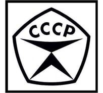 Табличка Контур Лайн 130х130 Знак качества 12MF0104