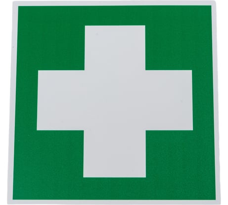 Табличка Контур Лайн 200х200 Аптечка 12FC0164