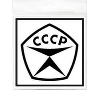 Табличка Контур Лайн 200х200 Знак качества 12FC0104