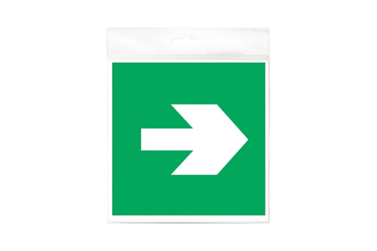 Табличка Контур Лайн 200х200 Направляющая стрелка 12CF0410 - выгодная ...