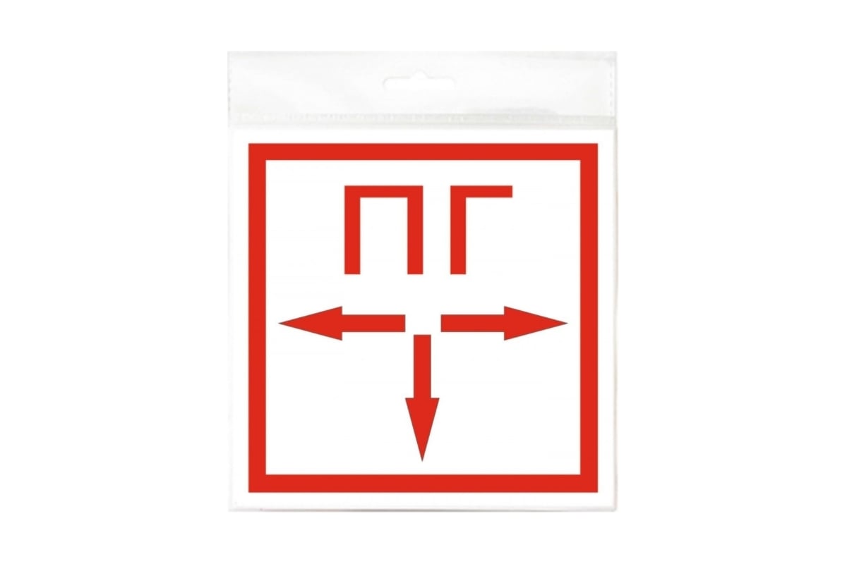 Табличка Контур Лайн 200х200 Пожарный гидрант 12FC0161 - выгодная цена ...