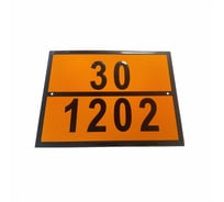 Табличка информационная Vengo ДОПОГ- рельефная, оранжевая 300x400мм, 30/1202 ТИД 30-1202