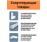 Угол внутренний короба кабельного ОБТЕК 60x60, белый 6838453 4