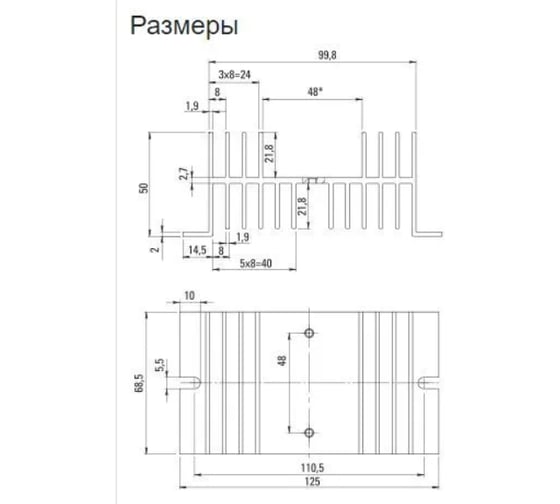 Радиатор для твердотельного реле KRAFTAIR SSR-40