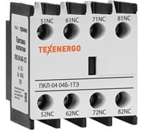 Приставка контактная Texenergo ПКЛ-04 04Б-1ТЭ 10А 0НО+4НЗ белая PKL04-1