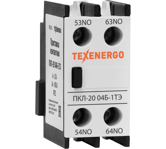 Приставка контактная Texenergo ПКЛ-20 04Б-1ТЭ 10А 2НО+0НЗ белая PKL20-1 1