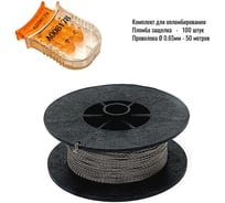 Комплект Пломба.Ру Пломба защелка номерная оранжевая, 100 шт. и Проволока витая из нержавейки 0,65ммх50м 1006589