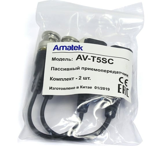 Одноканальный пассивный приемо-передатчик Amatek AV-T5SC по витой паре (комплект 2шт) 7000277