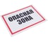 Табличка Контур Лайн Опасная зона 400x300 12FC0154 4