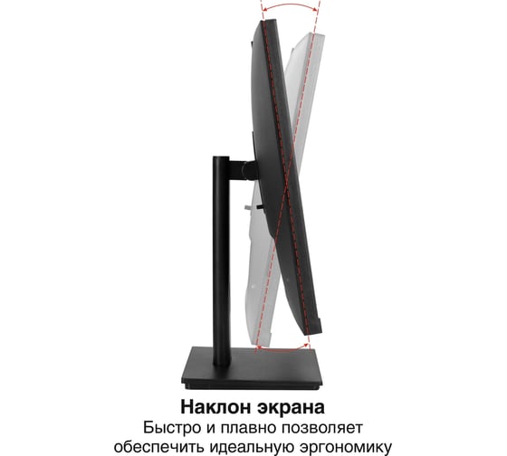 Монитор ExeGate со встроенной веб-камерой 23.8 SuperView EA2400 IPS LED Grade A+, FHD, 1920x1080 75Гц, 16:9, 250cd/m2, 1000:1, 178/178, 5ms, D-Sub, HDMI, 298878