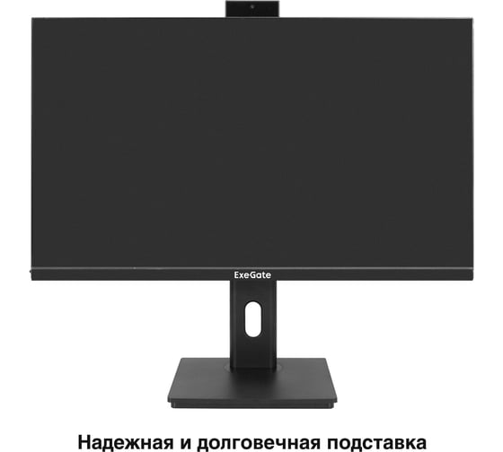 Монитор ExeGate со встроенной веб-камерой и аудио 27 WQHD SuperView EA2707CA IPS LED Grade A+, 2560x1440 75Гц WQHD , 16:9, 250cd/m2, 1000:1, 178/178, 5ms, 298883