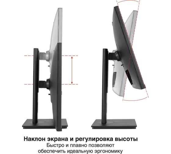 Монитор ExeGate со встроенной веб-камерой и аудио 27 WQHD SuperView EA2707CA IPS LED Grade A+, 2560x1440 75Гц WQHD , 16:9, 250cd/m2, 1000:1, 178/178, 5ms, 298883