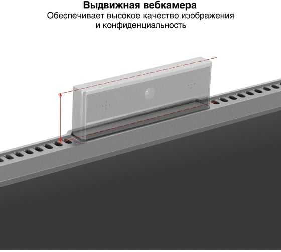 Монитор ExeGate со встроенной веб-камерой и аудио выходом 23.8 SuperView EA2400A IPS LED Grade A+, FHD, 1920x1080 75Гц, 16:9, 250cd/m2, 1000:1, 178/178, 5 298879