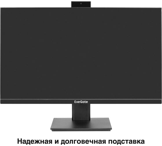 Монитор ExeGate со встроенной веб-камерой и аудио выходом 27 SuperView EA2700A IPS LED Grade A+, FHD, 1920x1080 75Гц, 16:9, 250cd/m2, 1000:1, 178/178, 5ms 298881