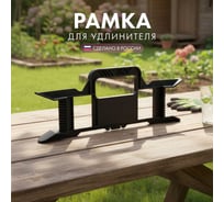 Рамка PROGIX для провода черная 10 шт RB10