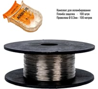 Комплект ООО пломба.Ру пломба защелка номерная оранжевая 100 шт. и проволока пломбировочная нержавейка 0,3ммх100м 1006594