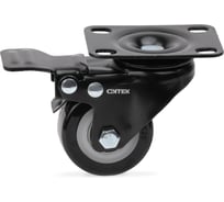 Ролик для напольных шкафов с тормозом ONTEK RWB