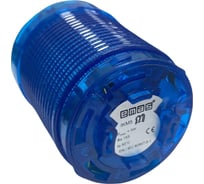 Сигнальный модуль Emas для колонны 50 мм синий, пластик. IKM5M