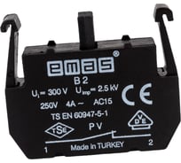 Блок-контакт Emas 1НЗ PVB2