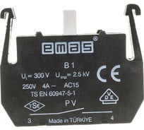 Блок-контакт Emas 1НО PVB1
