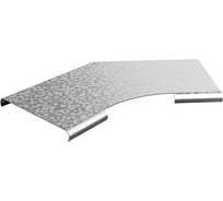 Крышка к углу плоскому плавному универсальному OSTEC 45 градусов, к лотку 200, толщина 1 мм, Сендзимир цинк КУПТРП45-200-1,0-R100-СЦ