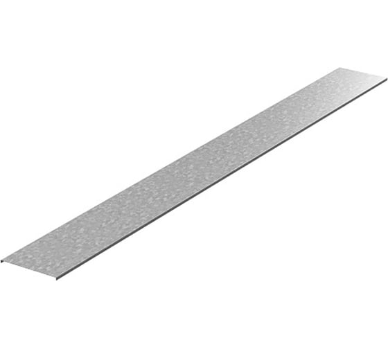 Крышка к лестничному лотку кабельросту OSTEC 200x15x3000, толщина 1,0 мм, Сендзимир цинк КЛКР-200х3000-1,0-СЦ 1