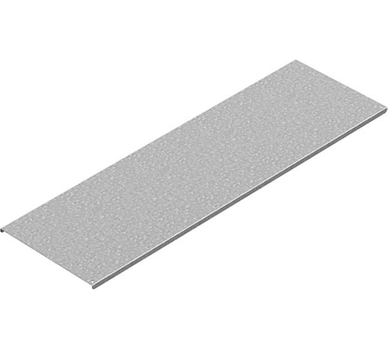 Крышка OSTEC к лотку ПЛК 400x15x3000, толщина 1,0 мм, Сендзимир цинк КПЛК-400х3000-1,0-СЦ 1