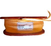 Катушка электромагнита Контактор-М МО-100 220в ПВ40_ КАТМО100В220ПВ40