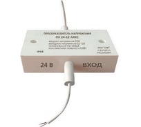 Преобразователь напряжения Магнито-контакт ПН 24/12 АЯКС 00-00011817