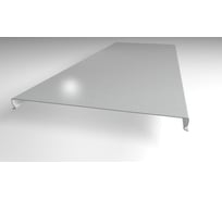 Крышка для лотка Ventarus 200x3000 (0,6мм) КР-200-3000