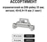 Ограничитель на DIN-рейку TDM ELECTRIC пластик, упаковка 1000 штук SQ0804-0025 5