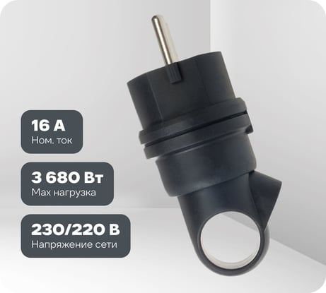 Вилка duwi с заземлением 16A каучуковая 90град с кольцом IP44 черная 27458 2
