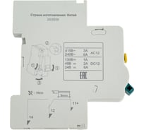 Дополнительный контакт Dekraft ДК-101, 18100DEK, 14 шт, 4680409190760
