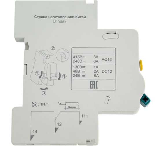 Дополнительный контакт Dekraft ДК101 18100DEK 14 шт 4680409190760 1
