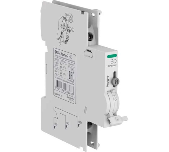 Контакт сигнализации отключения для АВ Systeme9 Systeme Electric SD S9A60002 14 шт 4680409208540 1