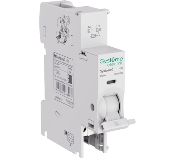 Расцепитель минимального напряжения мгновенный Systeme Electric MN 220-240В Systeme9 S9A50009 10 шт 4680409208601 1