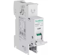 Расцепитель независимый Systeme Electric MX 12-24В AC Systeme9 S9A50005 10 шт 4680409208564