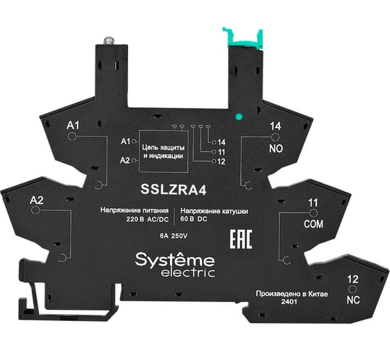 Розетка для реле интерфейсного Systeme Electric 230В AC/DC 60В DC, push-in зажим SSLZRA4 20 шт 4680409189542 1