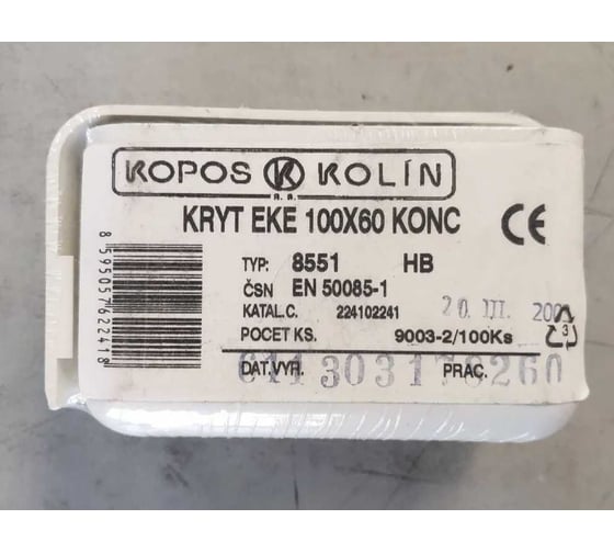 Заглушка KOPOS EKE 100X60, комплект 2 штуки 8551_HB