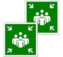 Табличка Контур Лайн Пункт место сбора 200х200 упаковка 2 штуки 12FC0176