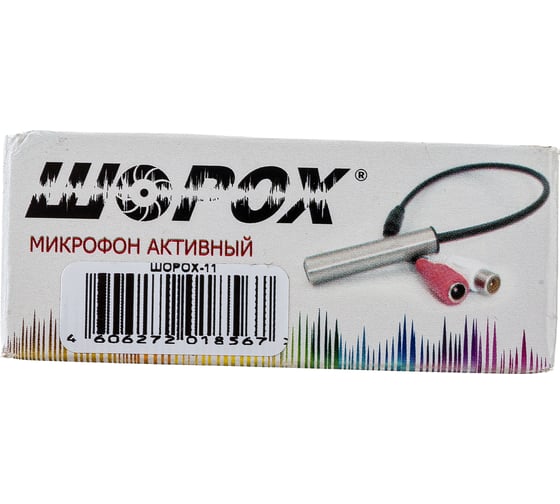 Микрофон ШОРОХ 11 НФ-00000175 1