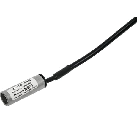 Регулируемый микрофон ШОРОХ 13 INS НФ-00000178