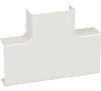 Т-образное ответвление Legrand для мини-плинтусов DLPlus 40х20 - белый 030208