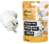 Угловая вилка duwi с заземлением белая 16А 250В 30469 2
