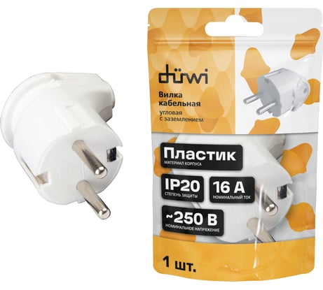 Угловая вилка duwi с заземлением белая 16А 250В 30469 2