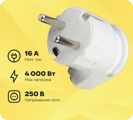Вилка угловая с/з белая 16А 230В duwi 30469 2