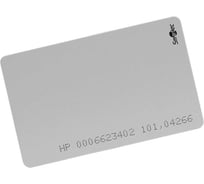 Идентификатор Smartec ST-PC020HP 200шт smkd0667.6