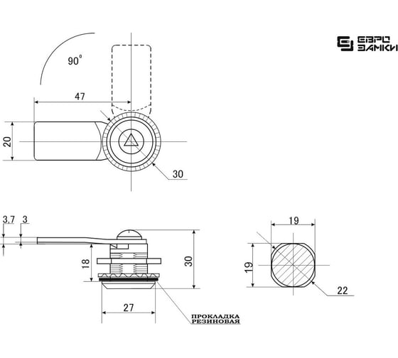 Замок щитовой замок.su MS-705-3 L - 4шт. 0073 L.4