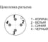 Розетка кабельная Индукция PC12-22423 28160 00-00018765 3